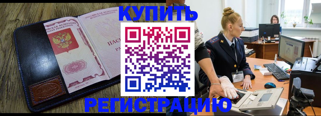 пропишу в квартире в Сланцах