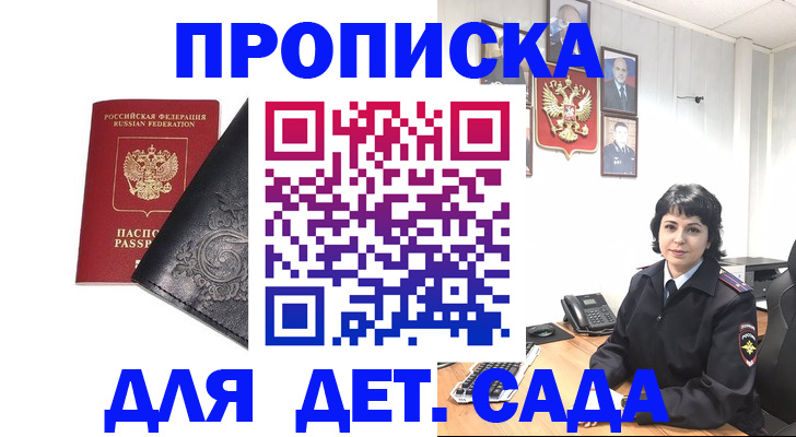 форма 3 в Сланцах